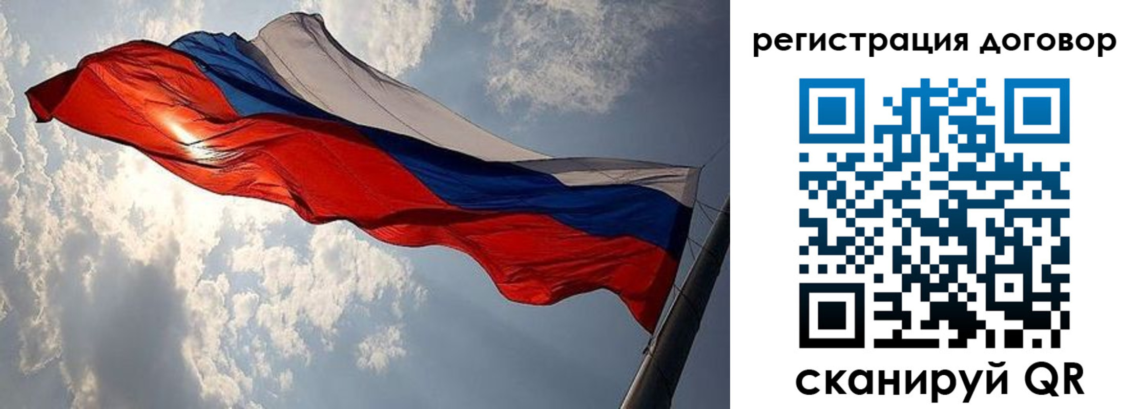 прописка штамп в Краснослободске