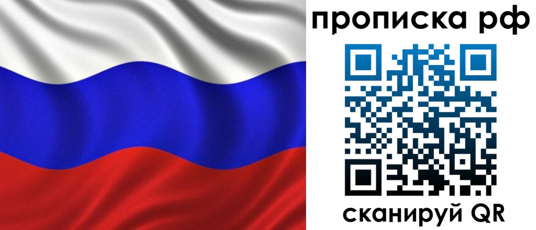 найти адрес прописки в Краснослободске