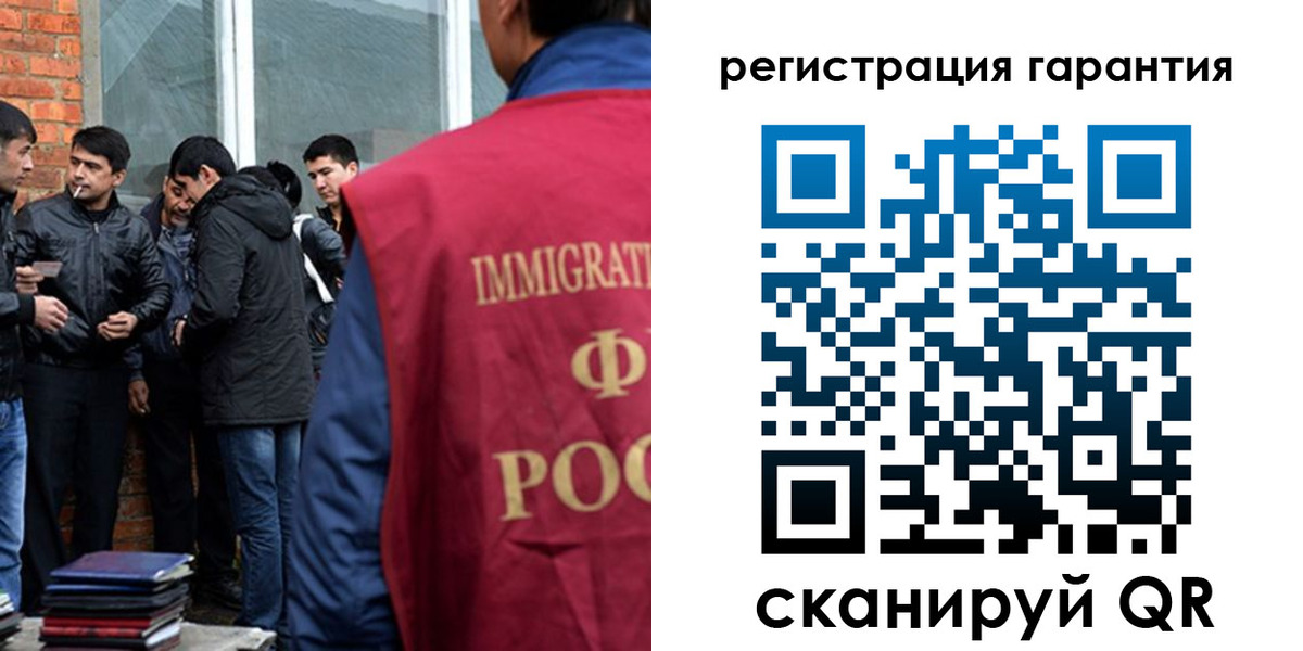купить прописку в Краснослободске